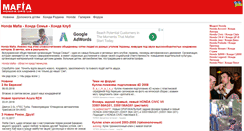 Desktop Screenshot of honda.org.ua