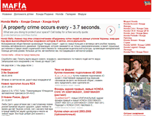 Tablet Screenshot of honda.org.ua