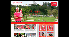 Desktop Screenshot of golf.honda.co.th