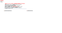 Desktop Screenshot of myauto.honda.co.jp